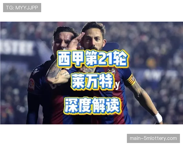 深度调查：西甲中游球队球探网络全球化，南美与非洲成重点